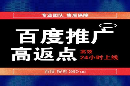 深度解读百度竞价SEM：成功案例背后的逻辑